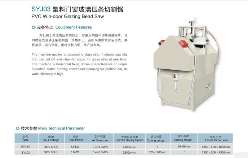 UPVC Profile Glazing Bead Saw for Window & Door