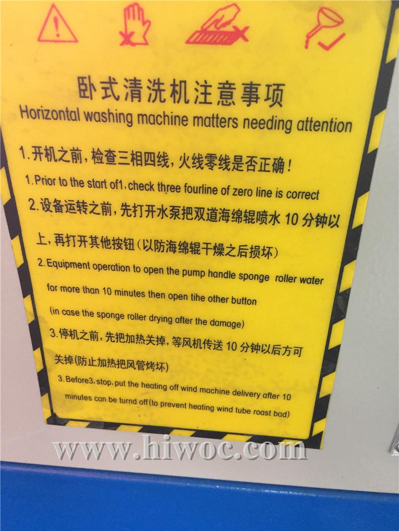 Factory Direct Sale 2 Years Warranty Time Horizontal Glass Machinery/Equipment/Machine Glass Washing Machine/ Insulating Glass Washing Machine