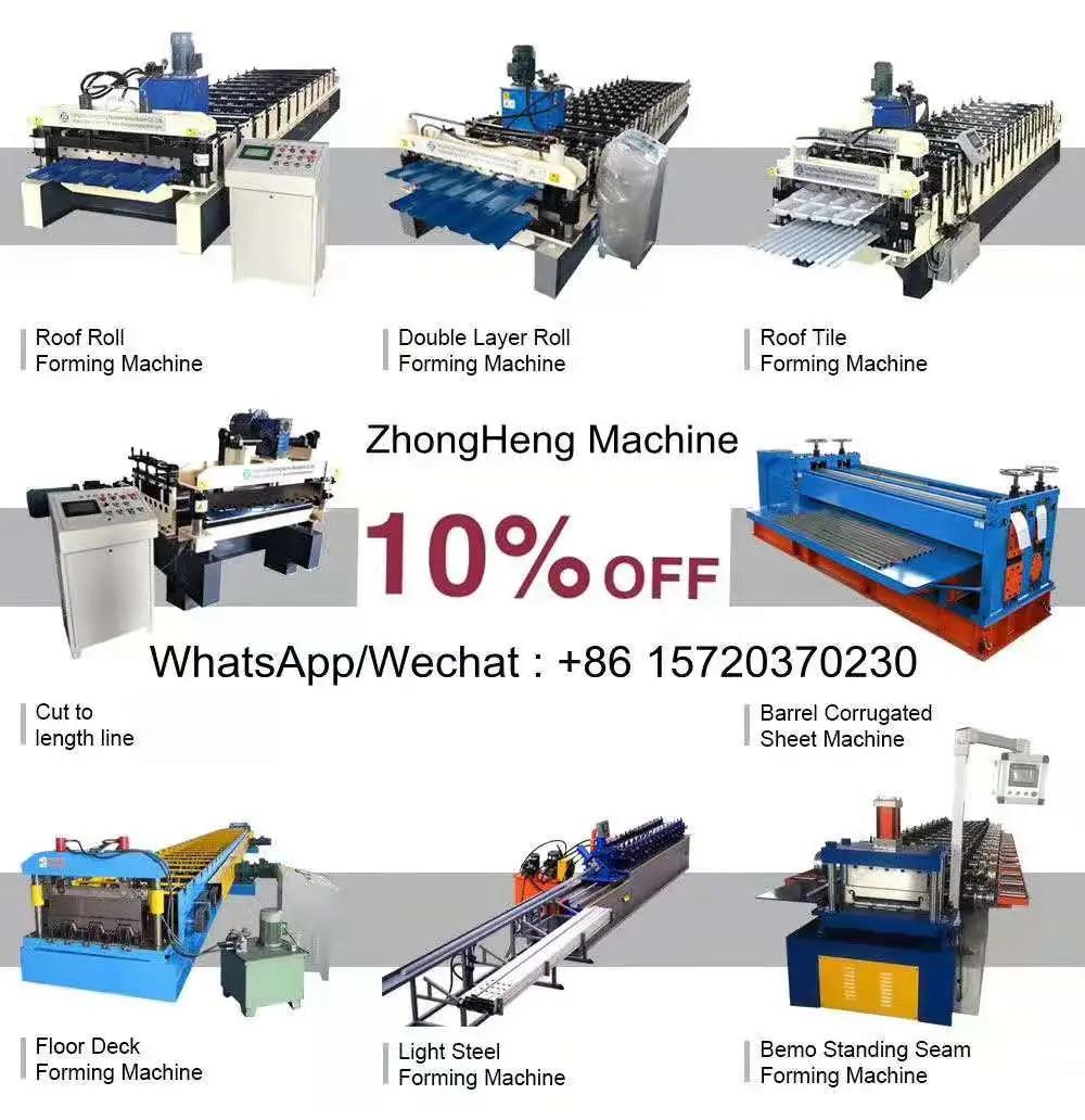 R Panel Profile and AG Panel Profile Double Roof Making Machine Line, Cold Roll Forming Machine Manufacturer.