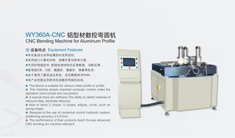 Aluminium Profiles CNC Bending Machine for Window & Door