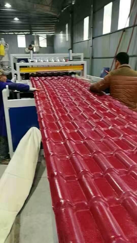 Plastic Roof Tile Making Machine