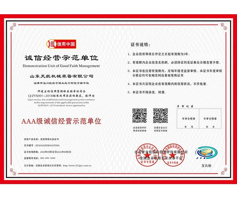 ISO9001 Certificate Energy Saving Lime/Limestone Rotary Kiln Active Lime Cement Rotary Rotating Calcining Kiln