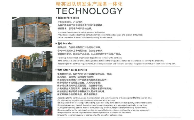 German Technology Full Automatic Produce Concrete Block Brick Making Machine