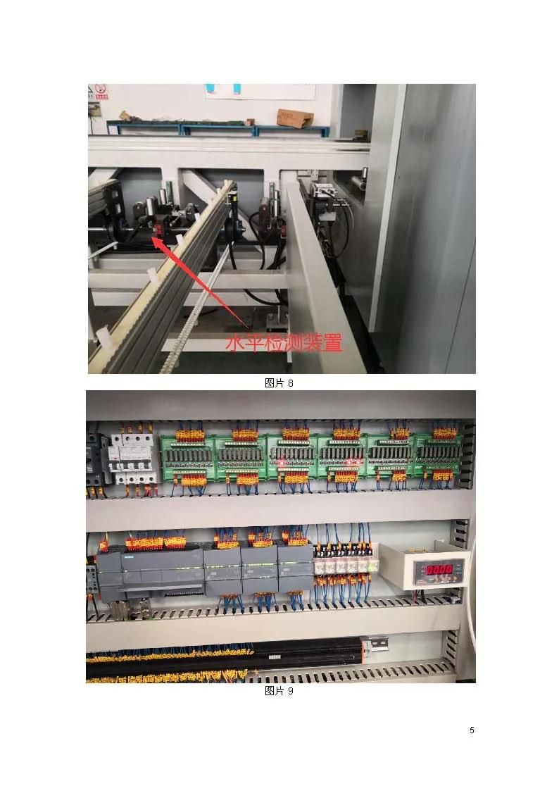 Window Fabrication Machine Aluminium Profile Automatic Cutting Saw