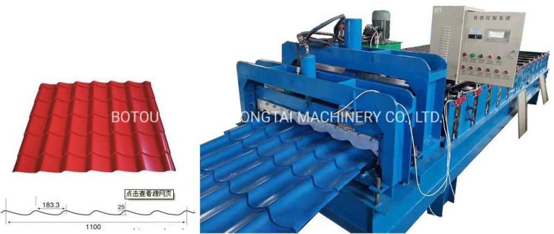 Trpezoidal Roof Sheet Wall Roof Plate Roll Forming Machine