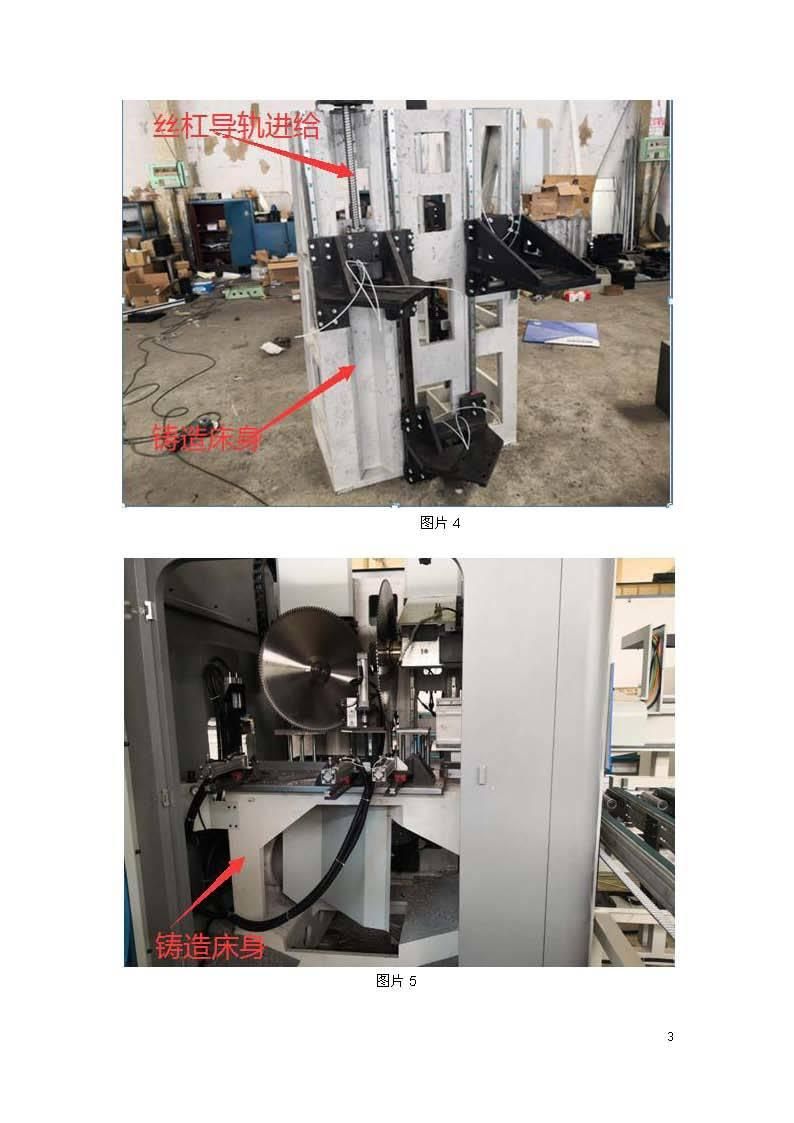 Window Making Machinery Automatic Cutting Saw