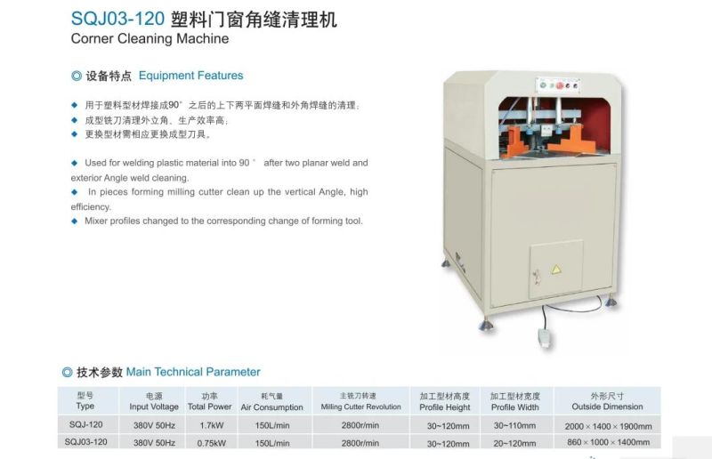 UPVC Profile Corner Cleaning Machine for Window & Door