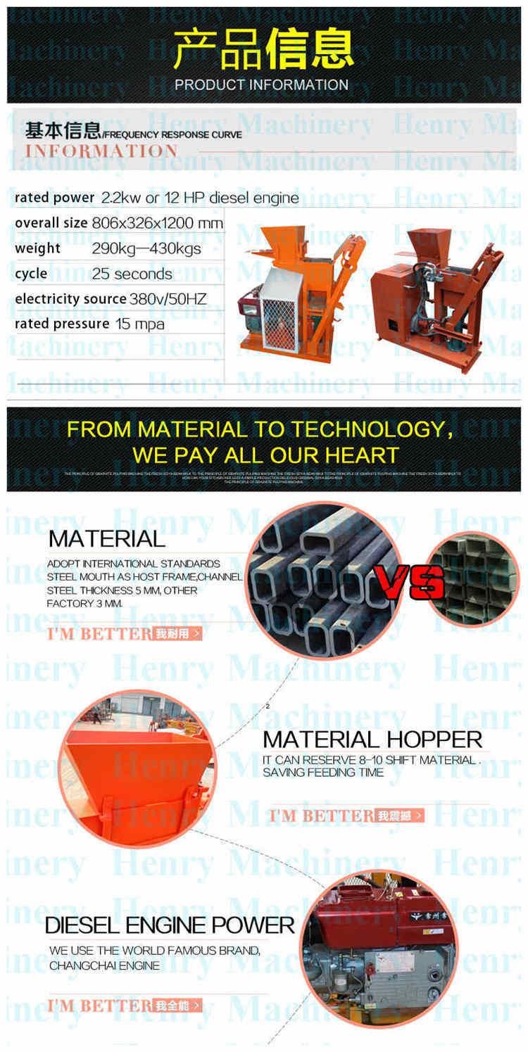 Hr1-25 Diesel Engine Power Soil Clay Cement Interlocking Brick Making Machine