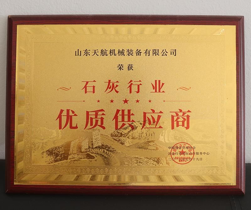 China High Quality Lime Rotary Kiln Used Coal and Gas