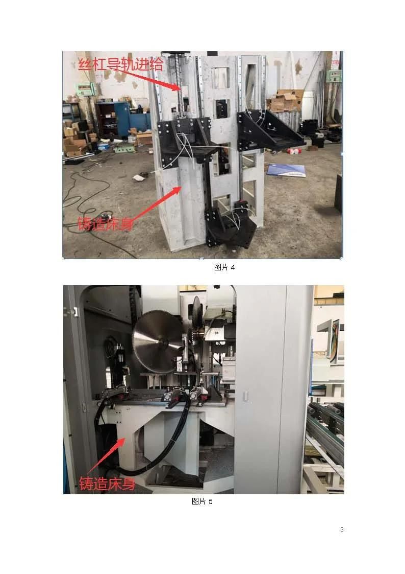 Window Fabrication Machine Aluminium Profile Automatic Cutting Saw