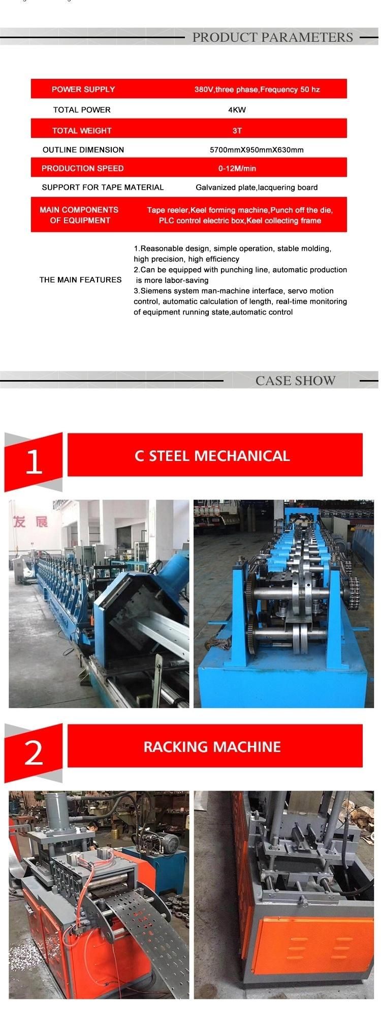 Lowest Price Metal Sheet C Z Purlin Cold Roll Forming Machine