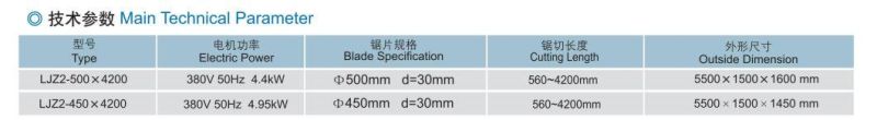 Aluminium Profiles Precision Cutting Saw for Window & Door