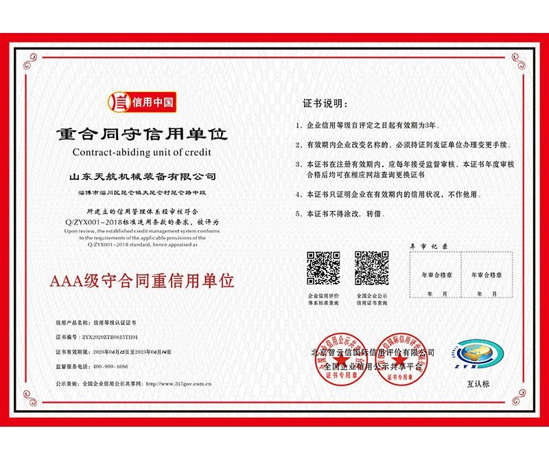 China Supplier ISO9001: 2008 Certification 100-1000tpd Active Lime Rotary Kiln