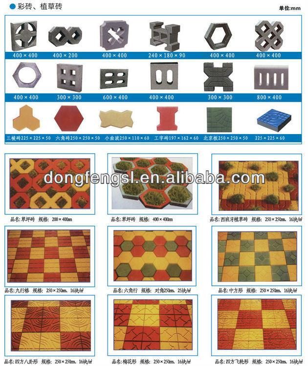 Large Scale Sand Brick Making Machine, Hollow Block Making Machine, Brick Molding Machine