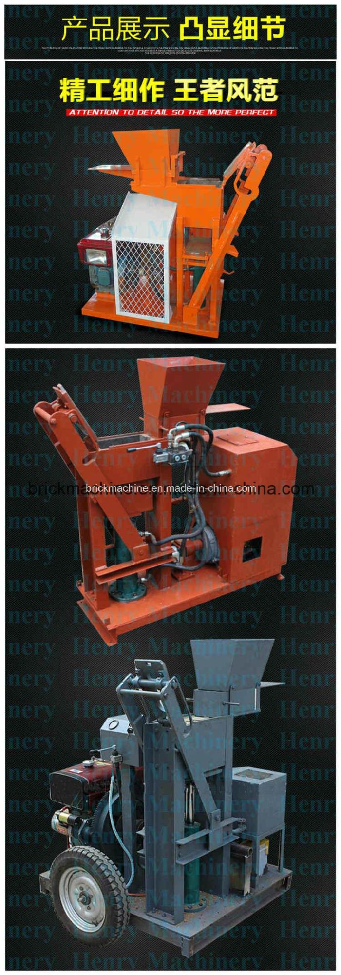 Hr1-25 Hydraulic Pressure Method Henry Block Machine, Clay Block Brick Making Plant Machinery