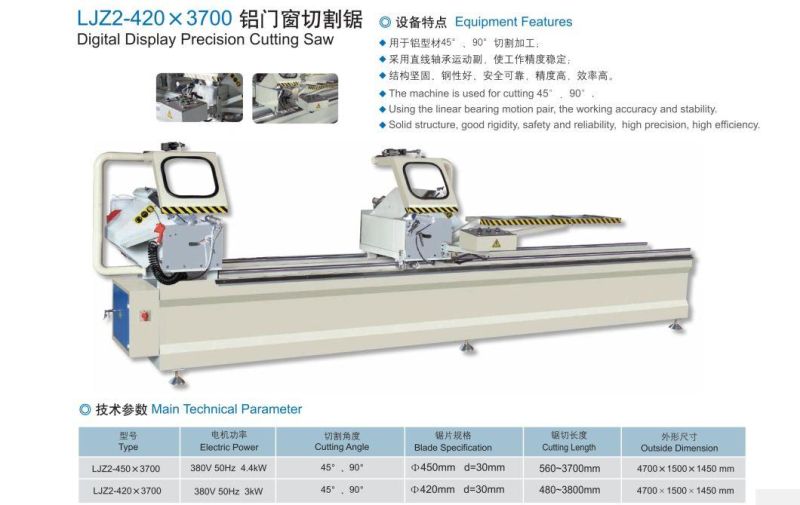 Aluminium Profiles Digital Display Precision Cutting Saw for Window & Door