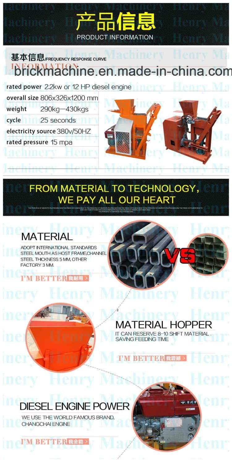 Hr1-25 Diesel Clay Soil Interlocking Brick Making Machine for Sale 2022