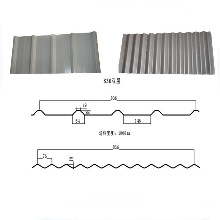 Double Layer Corrugated Trapezoid Sheet Roll Forming Machine