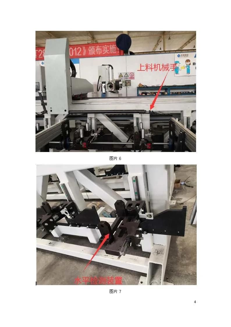 Aluminium Profile CNC Cutting Saw Center Window Door Machine