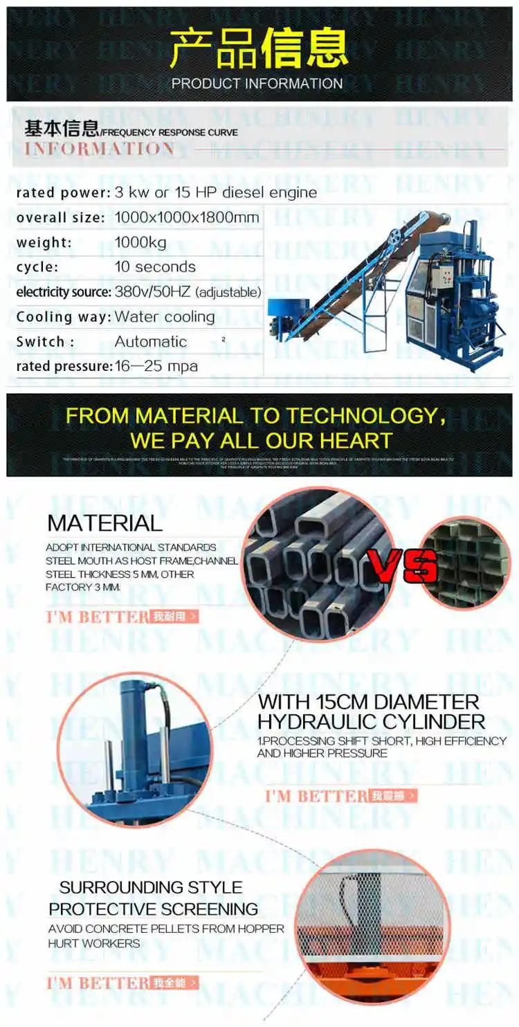 Hr2-10 Color Customization Soil Interlocking Brick Machine 2022