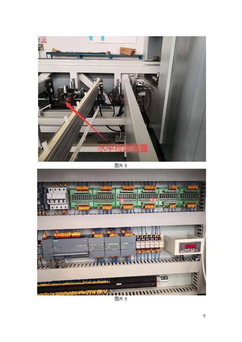 Automatic Aluminium Profile Cutting Saw Center Window Machine
