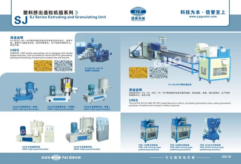 PVC Pipe Manufacturering Machines Made in China