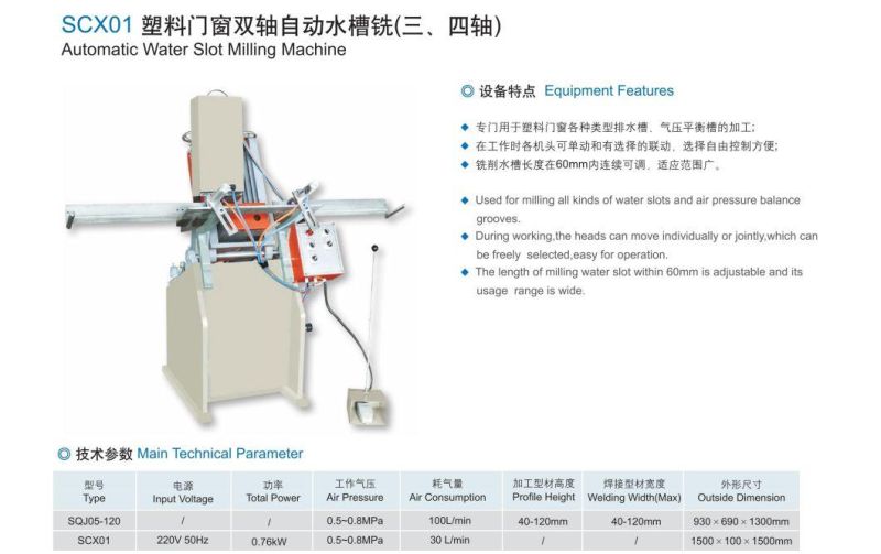 UPVC Profile Automatic Water Slot Two Ejes Milling Machine for Window & Door