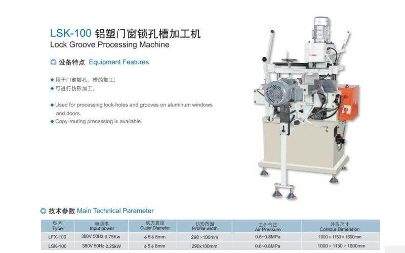 Aluminium Profiles Lock Groove Processing Machine for Window & Door