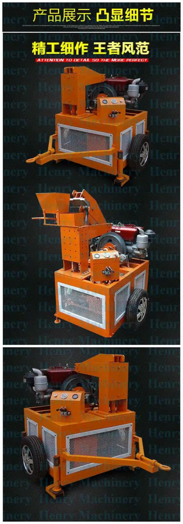 Hr1-20 Small Investment Mobile Diesel Soil Brick Machine Hydraform Brick Machine 2022