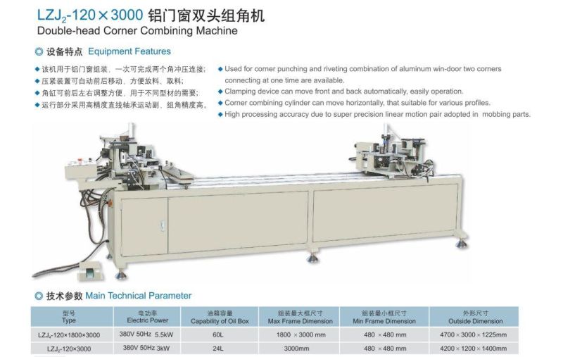 Aluminium Profiles Double-Head Corner Combining Machine for Window & Door