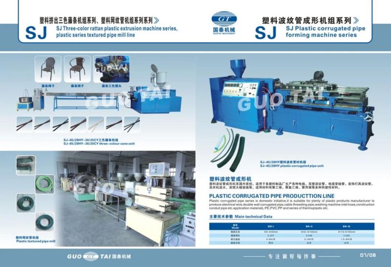 PVC Pipe Manufacturering Machines Made in China