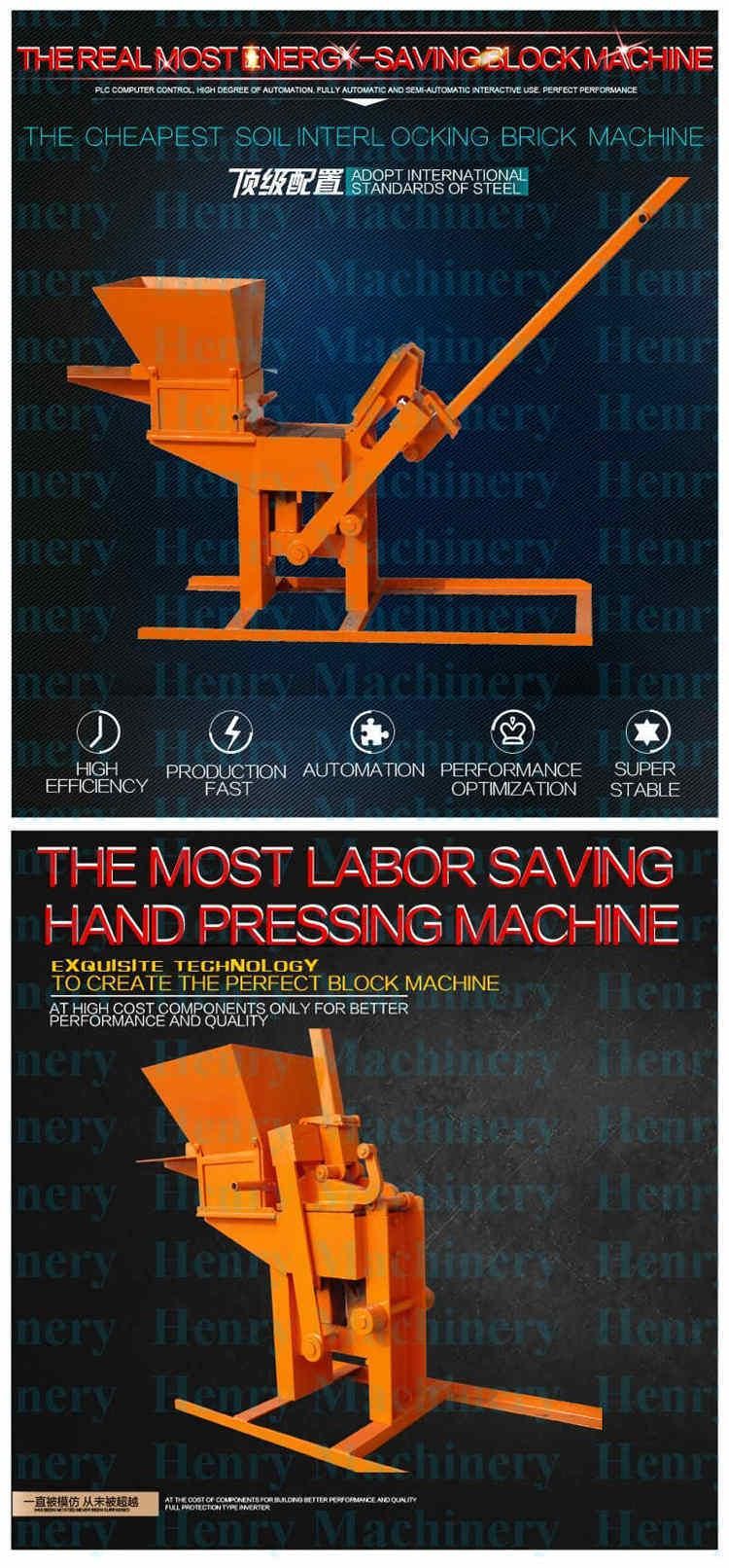 Cheap and Useful Small Manual Brick Making Machine Hr1-30 for Earth Clay Interlocking Press Brick
