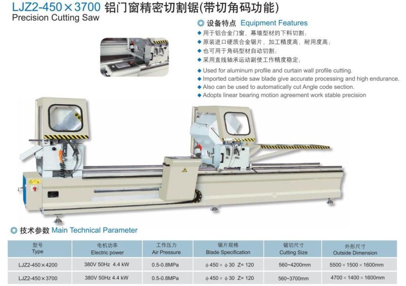 Aluminium Profiles Precision Cutting Saw for Window & Door